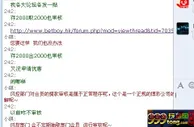 玩家曝光：强烈关注678--是不是换老板了，存2007出款2020遇到审核 