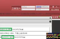 【太阳城亚洲】马云带CEO做木工，战略为天！ 