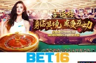 【瑞丰BET16】EV吉运楼｜金发碧眼的发牌魅力 