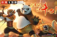 玩球趣事：【申博138】拳打南山敬老院，脚踢北海幼儿园 