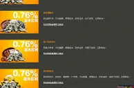 【188BET金宝博】四大返水红利~加入就开始计算~…! 