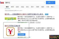 玩球技巧：给大家推荐一个记账的软件，个人感觉对BC比较有用！