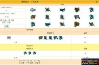 博彩看点：所谓的最终解释权就是为了挖坑准备的 