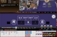 博彩动态：众多百家乐平台大家都是喜欢什么样的】 