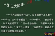 博彩资讯：我们常常误入的菠菜三大陷阱：大意、轻信、贪婪！ 