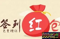 【BET16瑞丰国际】这周末将有一大波红利向您来袭 