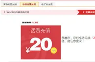 博彩话题：存款之后你是否介意银行给你的抽奖机会？ 