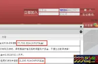 玩球网报：【太阳城亚洲】JACKPOT大奖，凑点联合国的“份子钱”