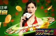 【开心8】超大赌注，投注开心8娱乐城将有机会获取免费投注 