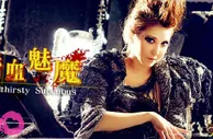 【申博138】SunGirl Baby万圣节，“鬼魅”来袭，别样搞怪去“ 