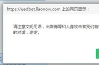 玩家话题：这辈子玩的最丑陋的BC公司，UED。没有之一！ 