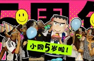 【同乐城】11.11最新优惠，耀不停，优惠就是耀这么给力~ 