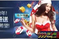 ※明陞M88※【12月新会员共同跨年！新注册送58元 新希望！】 
