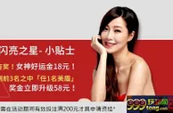 【esball】闪亮之星竞猜最后1天，还没吃白*菜的请速度参加！ 
