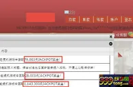 【太阳城亚洲】金星馆JACKPOT再爆百万大奖，主要看气质! 