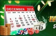 【开心8】祝贺8号存款获得奖金的小伙伴们，请注意查收哦！