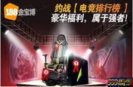 【188BET金宝博】WCA2015全球总决赛即将开始，有惊喜！