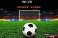 博彩动态：【188BET金宝博】通知，明天网站要例行维护哦~!! 