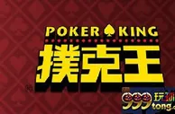 【太阳城亚洲】君子以诚为贵，扑克王邀请你加入忠诚度计划！