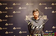 扑克新闻：TPT明星选手邵峰专访 德州扑克是我最重要的爱好 