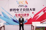 博彩资讯：专访WCA赛事总策划李燕飞 布局电竞未来 