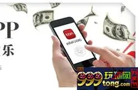 【esball】下载BBIN APP，奖金双重送！ 