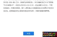 博彩话题：UED现在也真是有点丧心病狂啊 