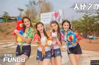 【FUN88乐天堂】天使之吻4月泰国慈善专辑，您都知道哪些创 