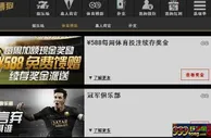 来【博狗亚洲】玩体育，注意以下的优惠！