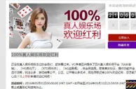 100%真人娱乐场欢迎红利 VC亚洲（老伟德）