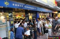 博彩资讯：香港六合彩1.7亿奖池被瓜分 2注头奖各得8465万