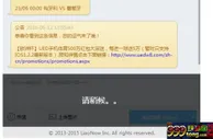 博彩资讯：怎么ued的在线客服越来越差了，现在简直就没有了 