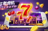 【技巧】：赌场赢钱之热门老虎机必备技巧