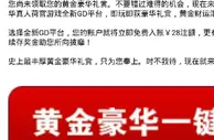 【博狗亚洲】全线GD平台，领取独家60%续存奖金