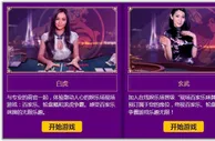 【大发真人游戏】姗姗来迟的好消息，大发新上线了AG和欧博平台