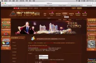 博彩头条：支付宝成境外赌网结算通道遭举报