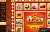 博彩曝光：看来这个世界真的是没有了免费的抽奖了 