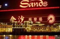 博彩动态：美国金沙赌场第二季盈利跌三成 因受澳门业绩拖累