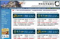 博彩资讯：有个存送50%叫金沙娱乐场的黑矿骗子公司黑了我1万4 
