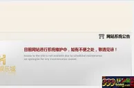 博彩资讯：黑公司华人终于被波音总公司查封了