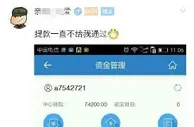 博彩头条：爆料UEDBET网站非法网络诈骗