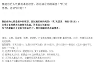 博彩发现：“乳”此优惠，助您“勃”起！看了这广告词，我不禁笑了! 