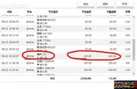 玩家心得：玩百家乐和高频彩一定要注意的事项 