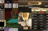 在E世博的AG赌神大赛拿到第一名，奖金2000