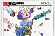博彩资讯：【申博138】杨永信，逍遥法外的恶魔还是功德无量的救世主?