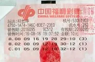 玩球网报：80后小伙用夫妻生日组号揽707万 奖金用来创业