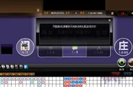 玩家话题：怎么现在波音平台这两天总是这个样子的啊 