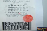 中彩新闻：912万得主先装修完房才领奖 距截止日仅剩2天
