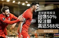 =BETVICTOR伟德= 额外奖金什么的最喜欢了，588元呢！