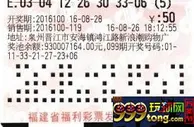 彩市新闻：92年小伙守号3年中131万 感慨奖金真是雪中送炭